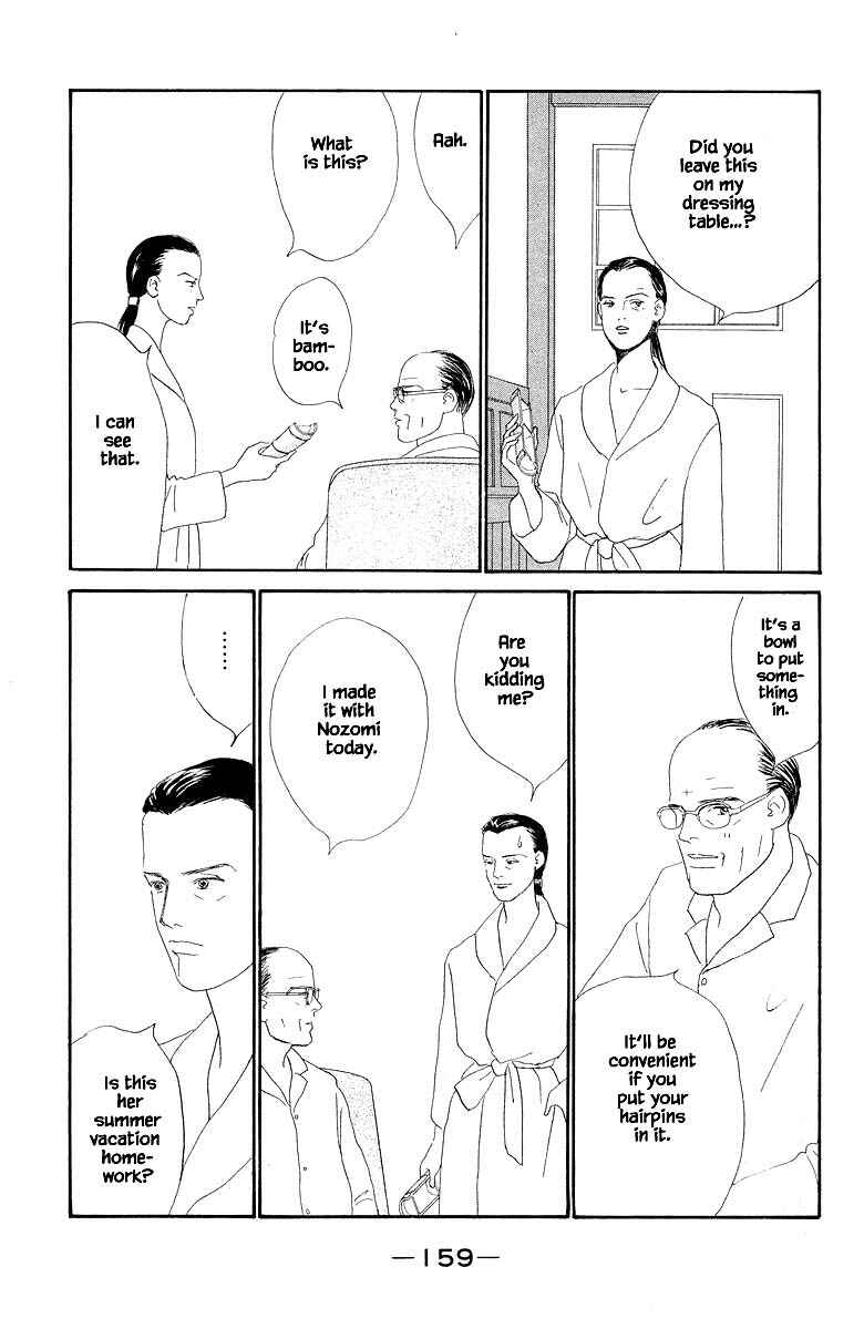 Page 30 Chapter 66 The Worlds Most Tender Music