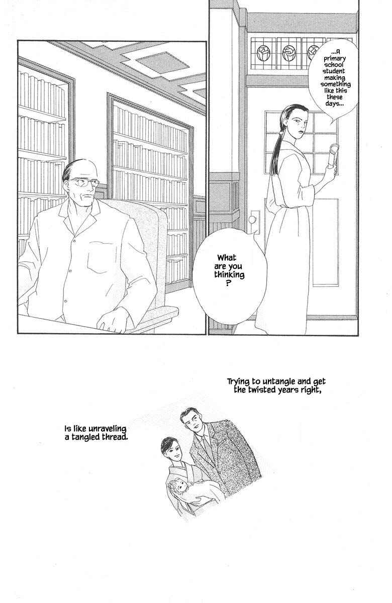 Page 31 Chapter 66 The Worlds Most Tender Music