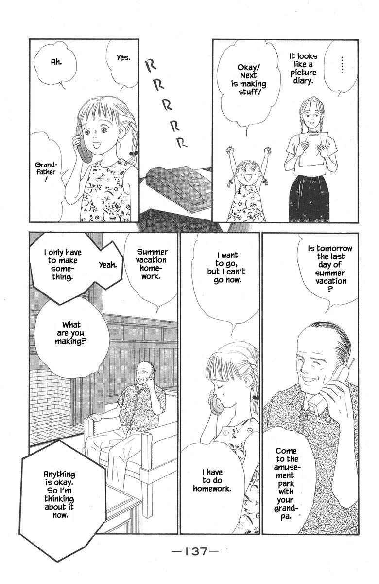 Page 8 Chapter 66 The Worlds Most Tender Music