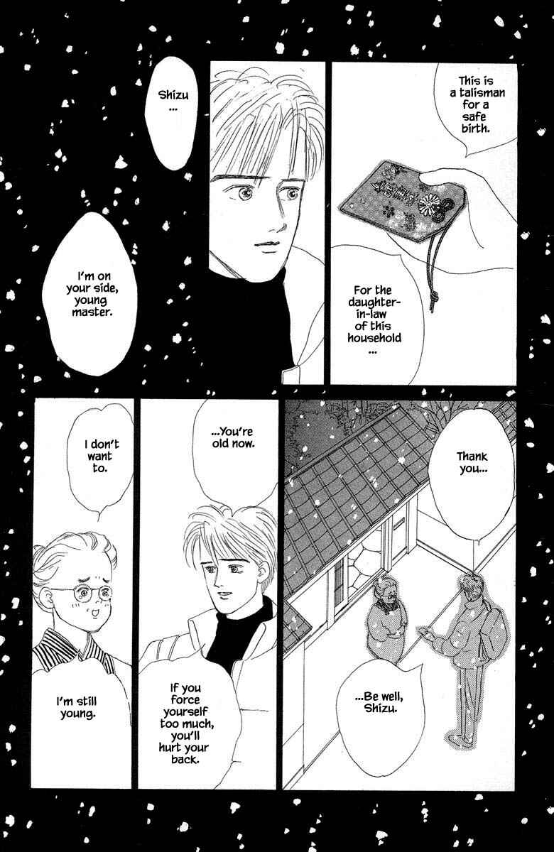 Page 15 Chapter 2.3 The Worlds Most Tender Music