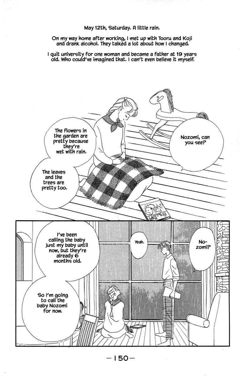 Page 28 Chapter 2.3 The Worlds Most Tender Music