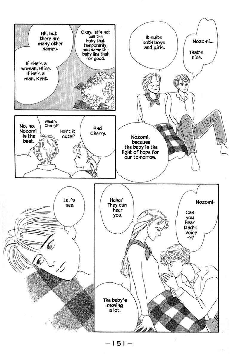 Page 29 Chapter 2.3 The Worlds Most Tender Music
