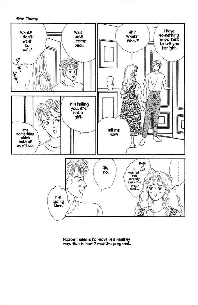 Page 32 Chapter 2.3 The Worlds Most Tender Music
