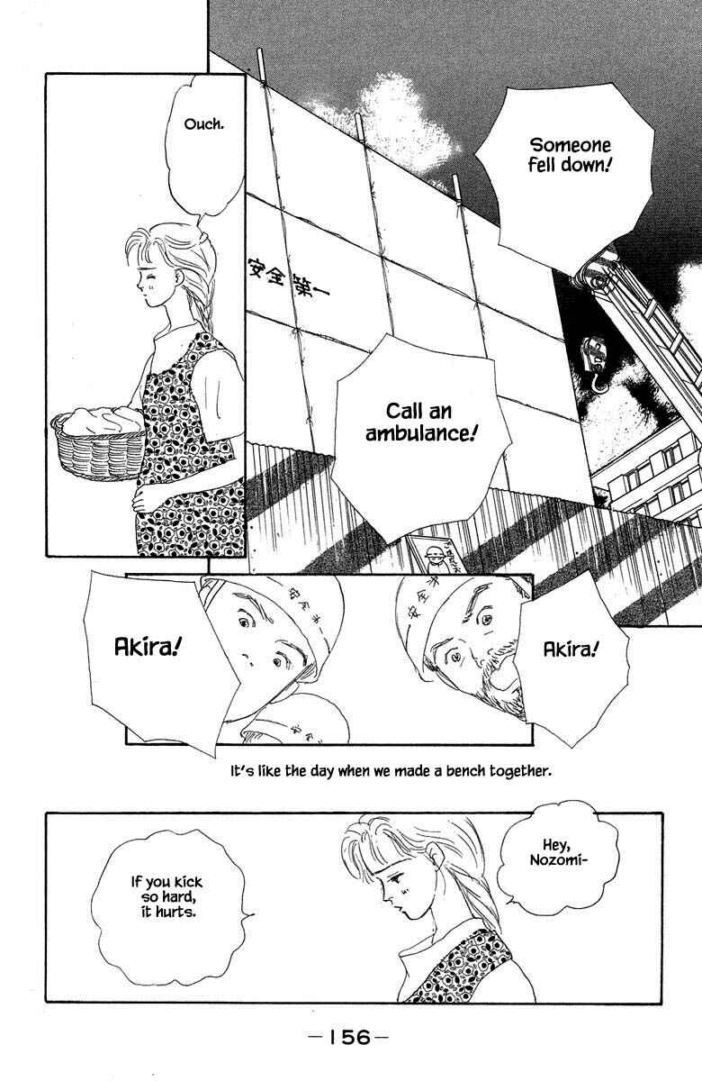 Page 34 Chapter 2.3 The Worlds Most Tender Music