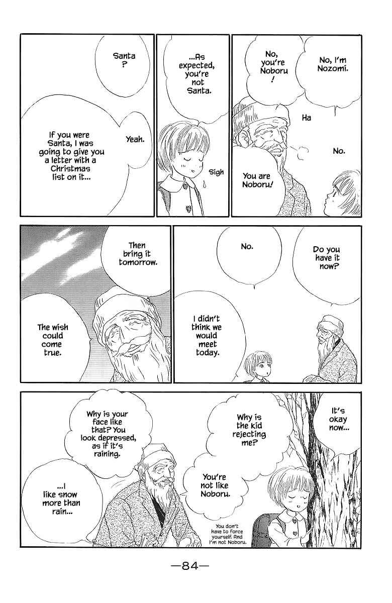Page 16 Chapter 52 The Worlds Most Tender Music
