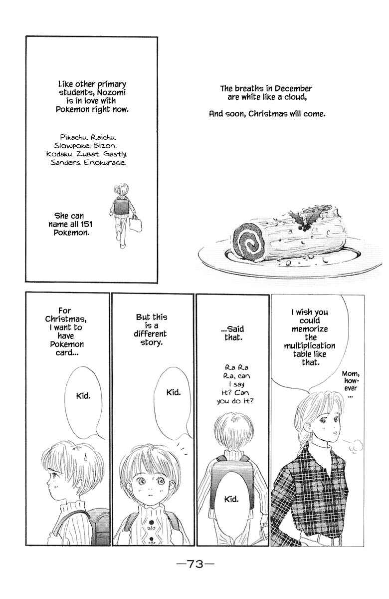 Page 5 Chapter 52 The Worlds Most Tender Music
