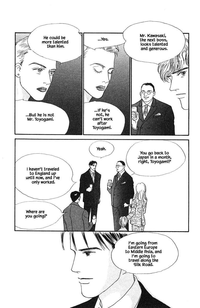 Page 11 Chapter 74 The Worlds Most Tender Music