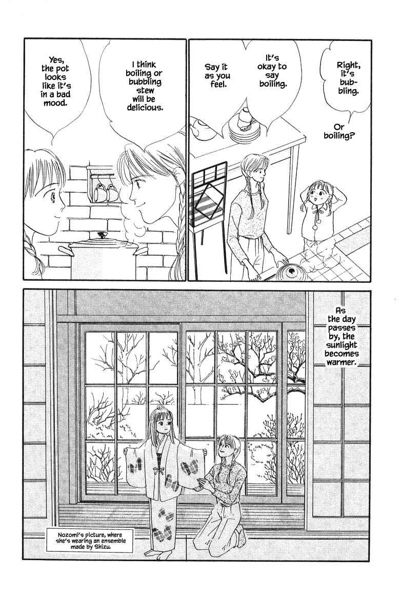 Page 14 Chapter 74 The Worlds Most Tender Music