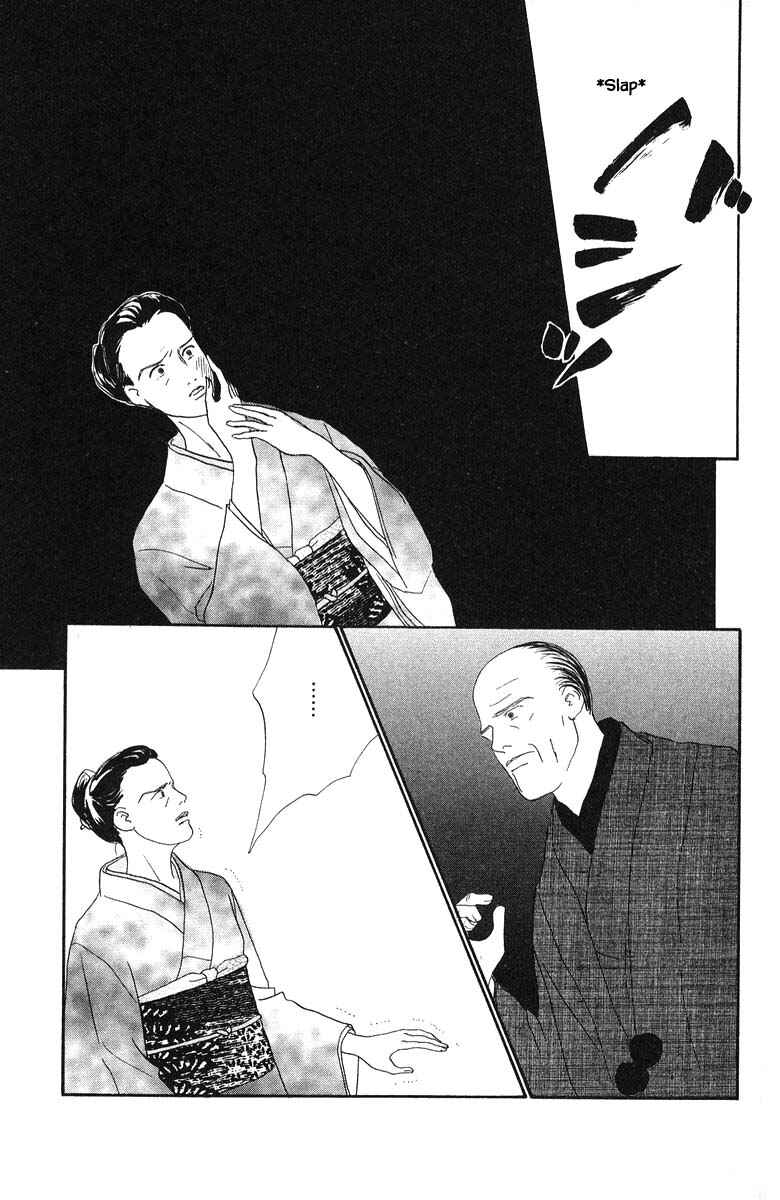Page 19 Chapter 74 The Worlds Most Tender Music