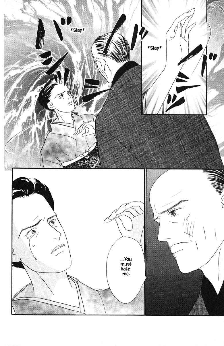 Page 20 Chapter 74 The Worlds Most Tender Music