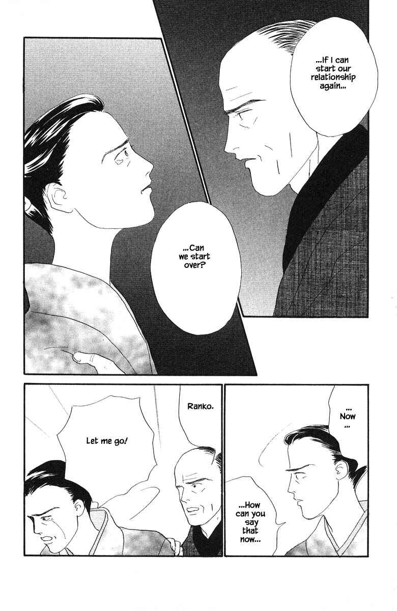 Page 22 Chapter 74 The Worlds Most Tender Music