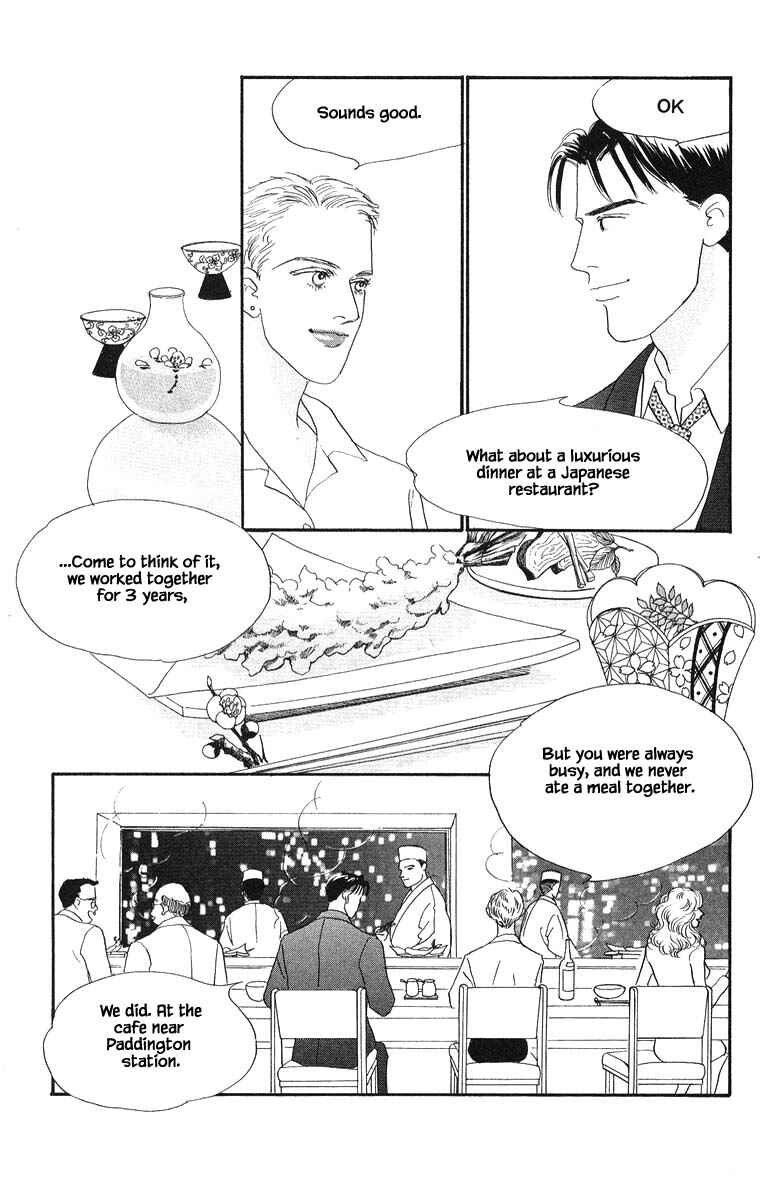 Page 25 Chapter 74 The Worlds Most Tender Music