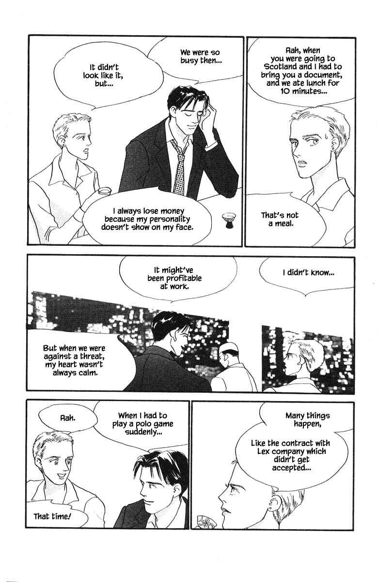 Page 26 Chapter 74 The Worlds Most Tender Music