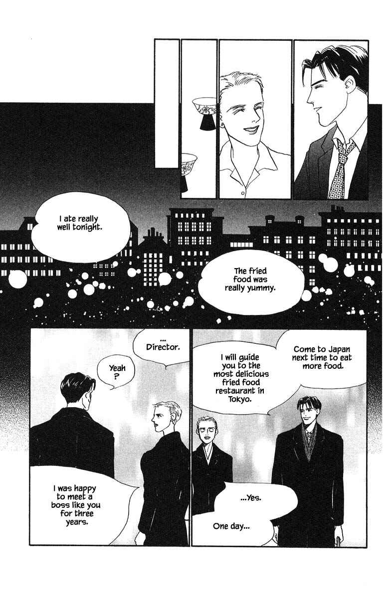 Page 27 Chapter 74 The Worlds Most Tender Music