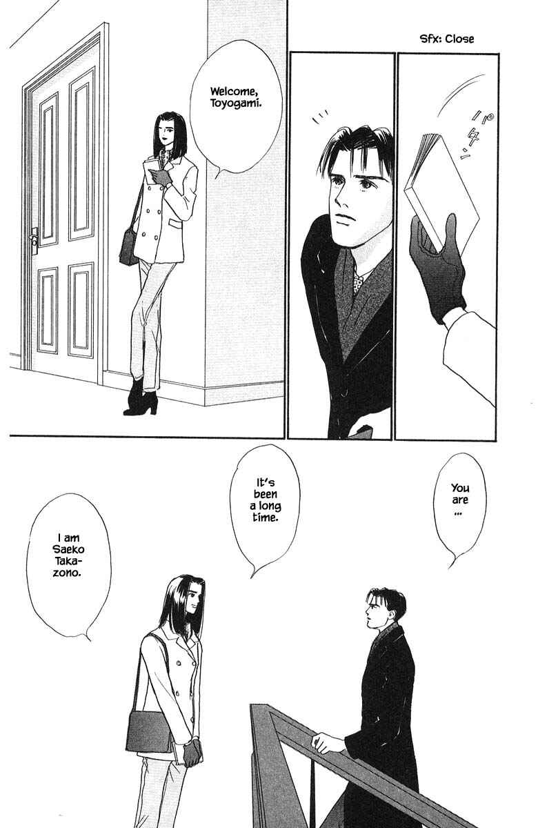 Page 30 Chapter 74 The Worlds Most Tender Music
