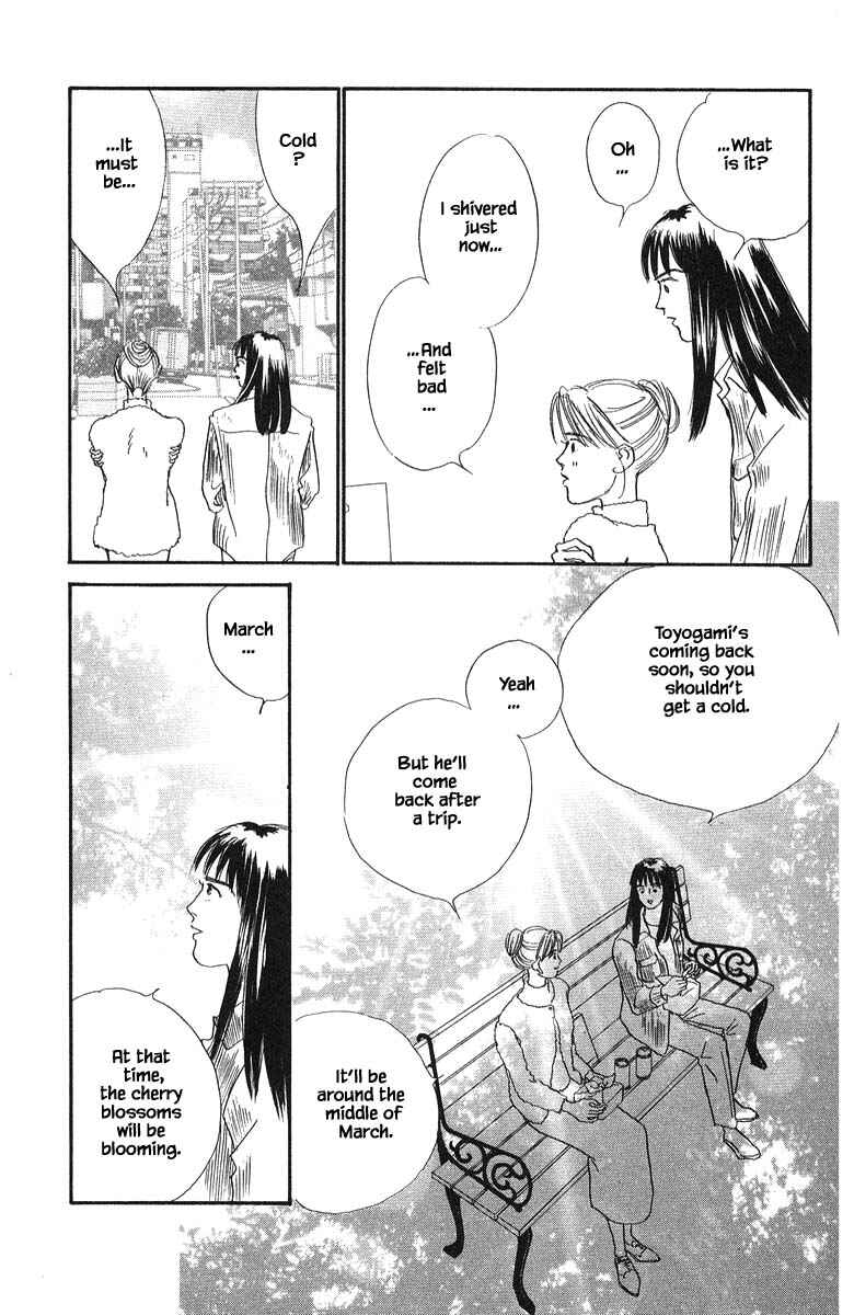 Page 35 Chapter 74 The Worlds Most Tender Music