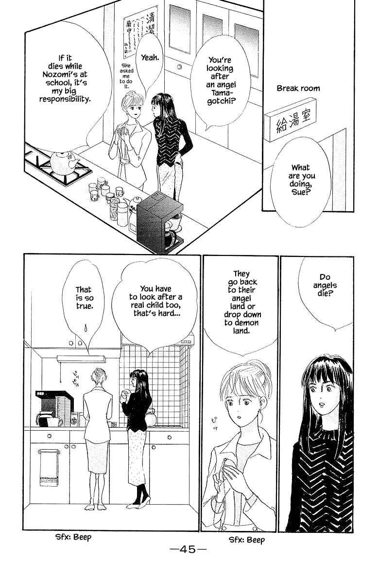 Page 11 Chapter 51 The Worlds Most Tender Music