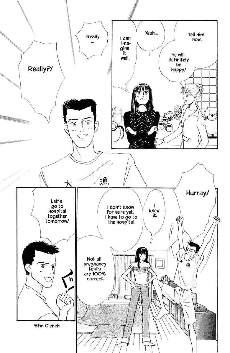 Page 13 Chapter 51 The Worlds Most Tender Music