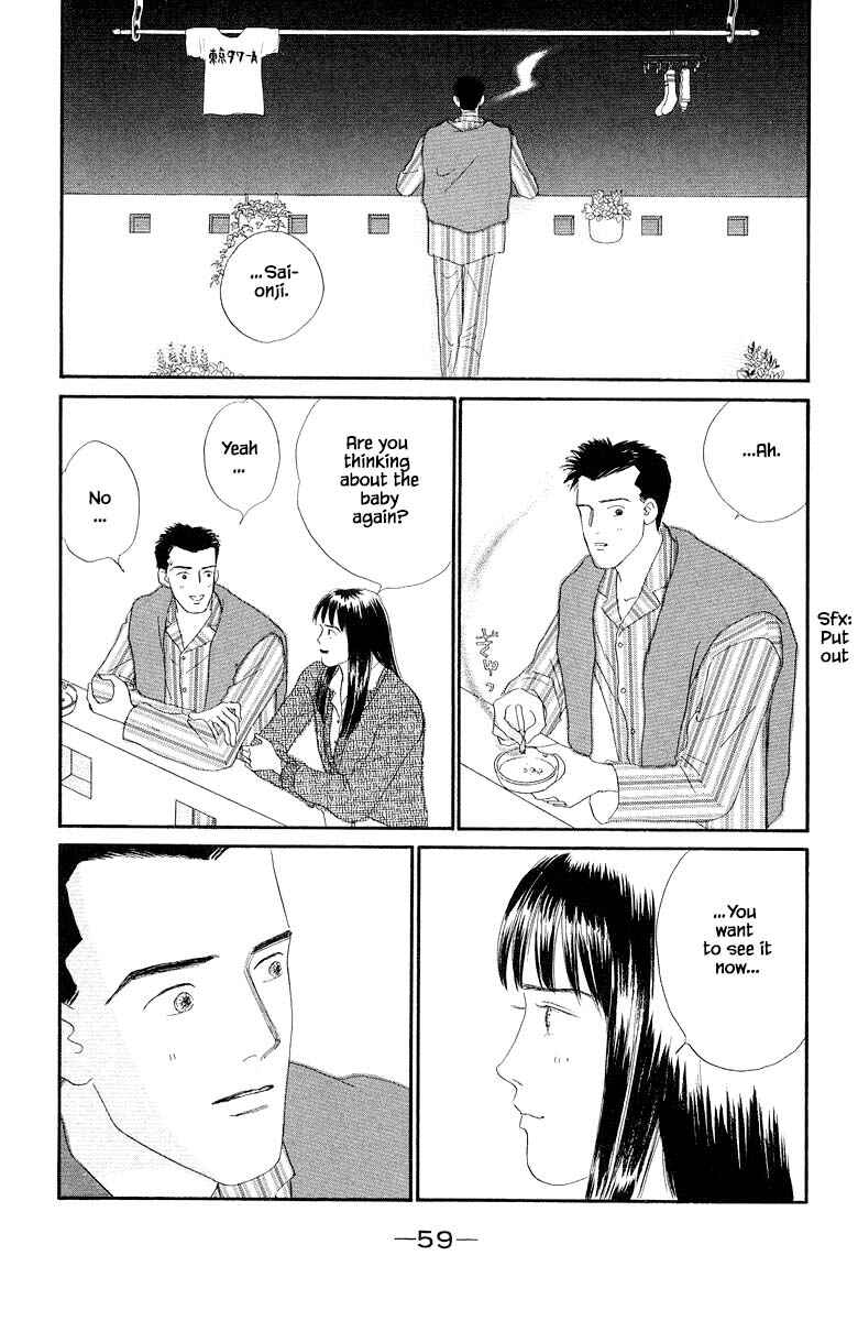 Page 25 Chapter 51 The Worlds Most Tender Music