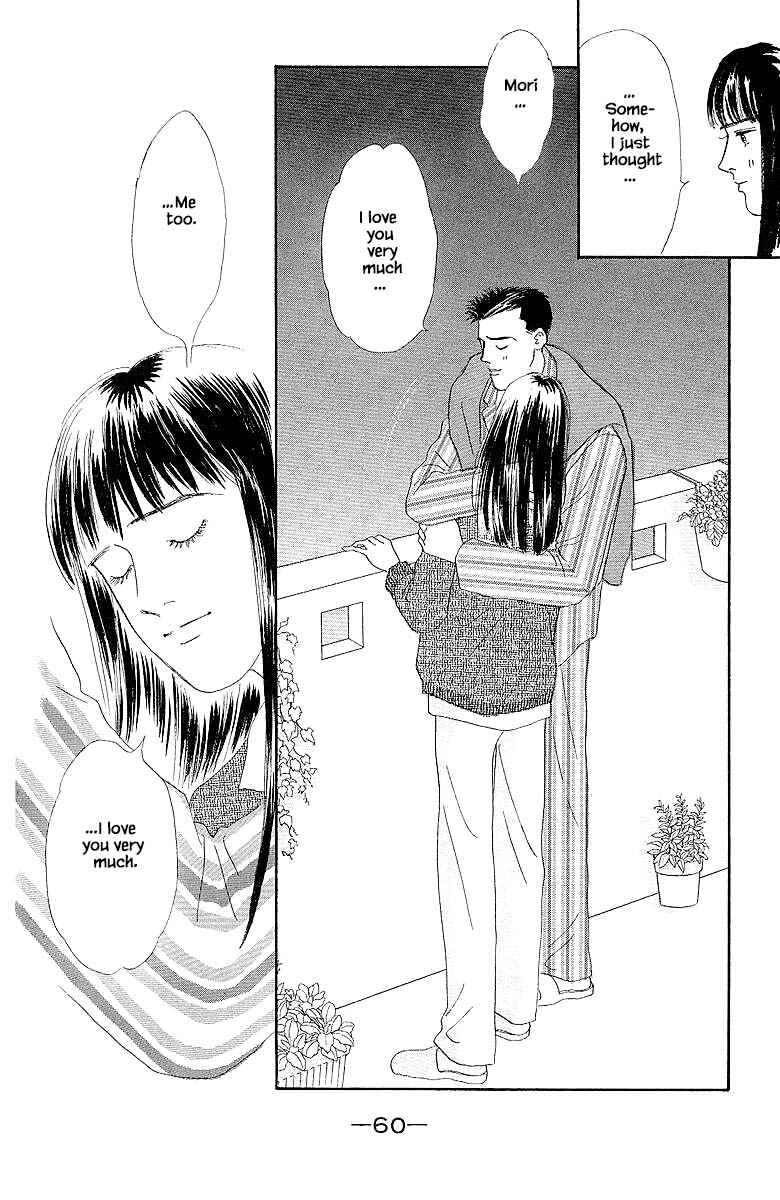 Page 26 Chapter 51 The Worlds Most Tender Music