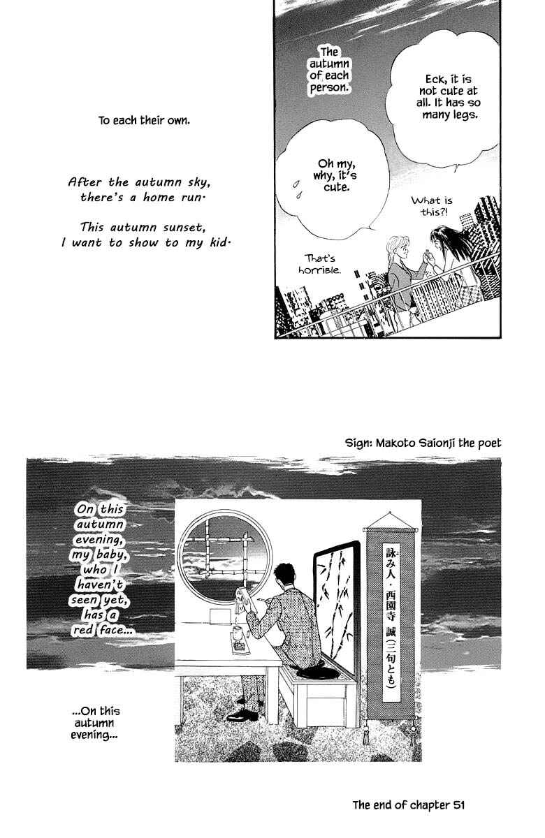 Page 34 Chapter 51 The Worlds Most Tender Music