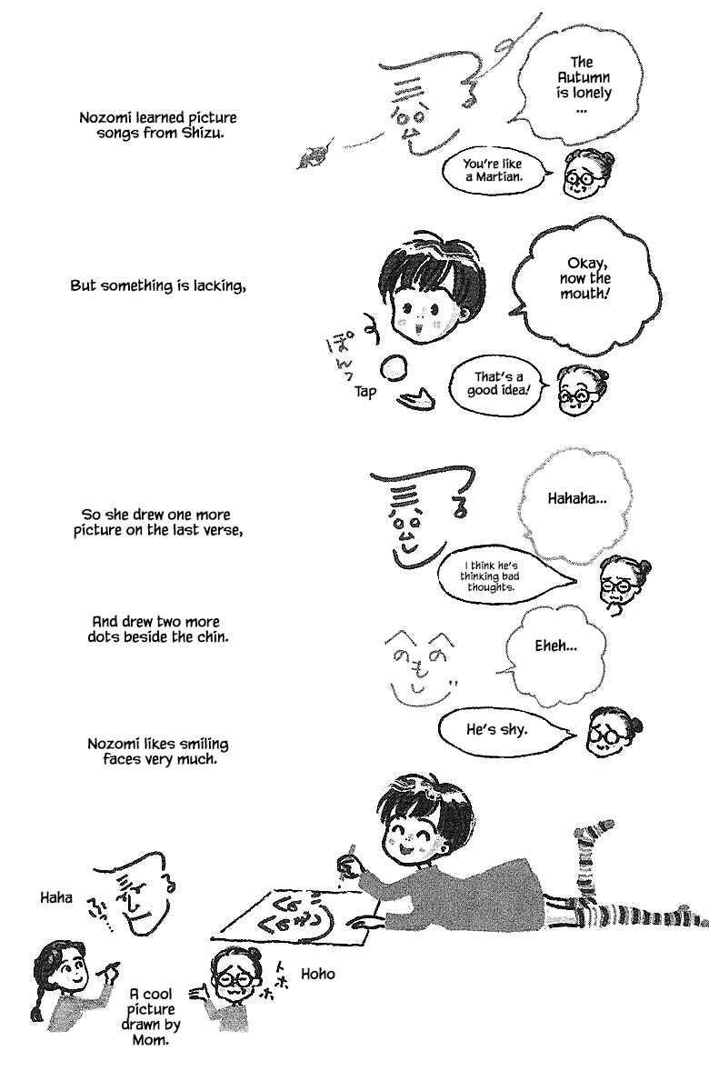 Page 4 Chapter 51 The Worlds Most Tender Music