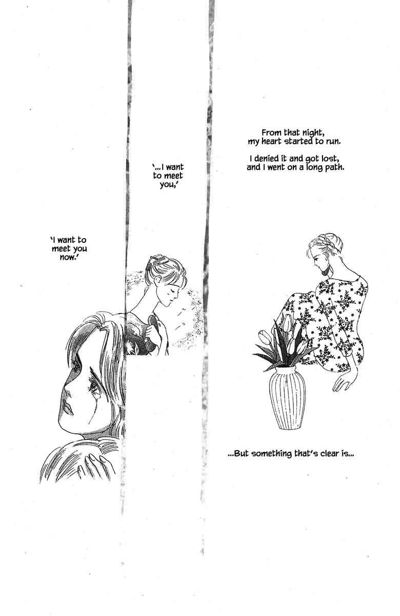 Page 14 Chapter 48 The Worlds Most Tender Music