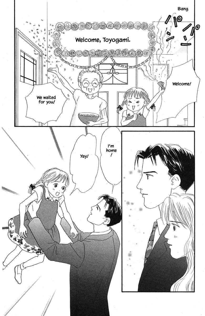Page 18 Chapter 48 The Worlds Most Tender Music