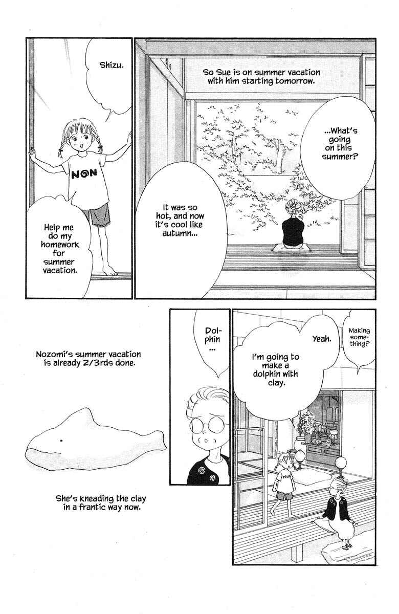 Page 5 Chapter 48 The Worlds Most Tender Music