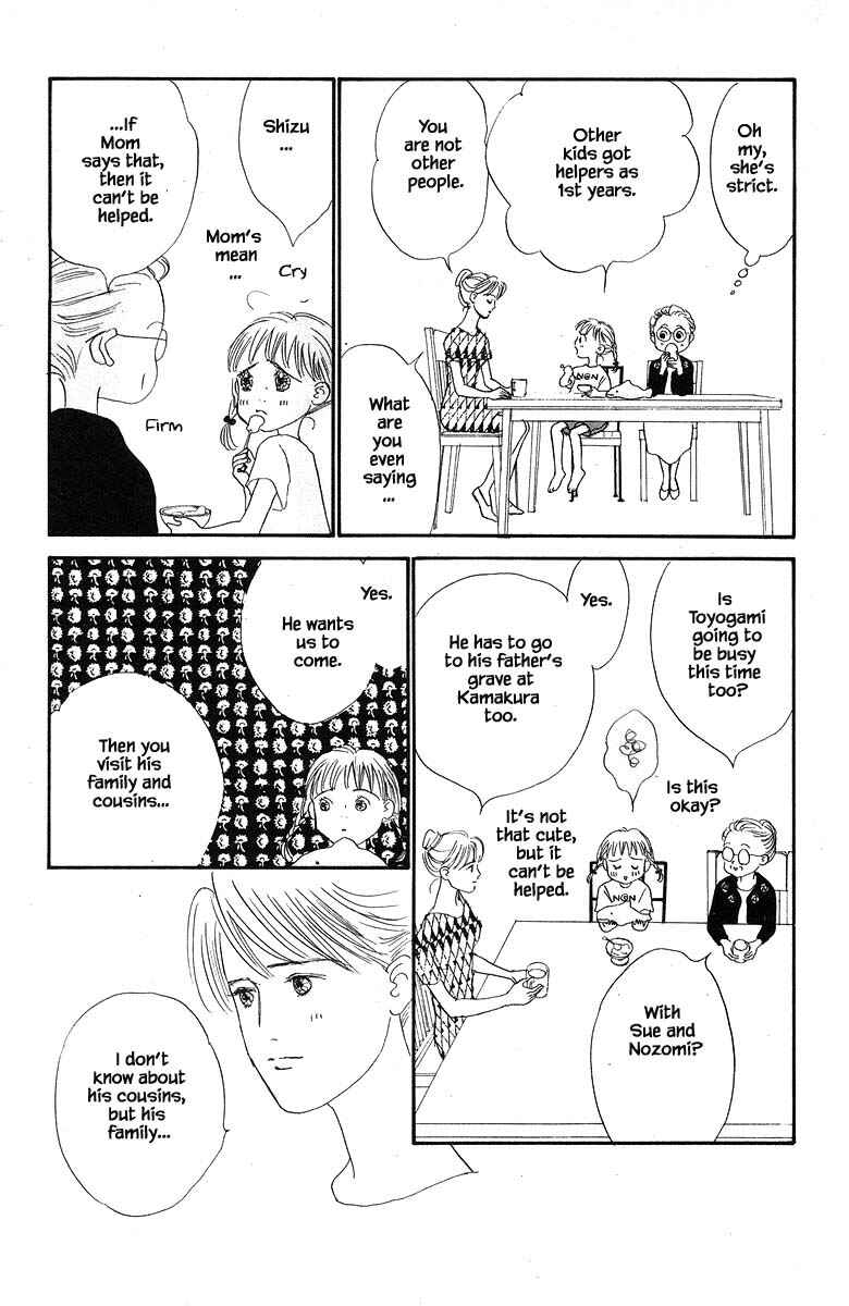 Page 7 Chapter 48 The Worlds Most Tender Music