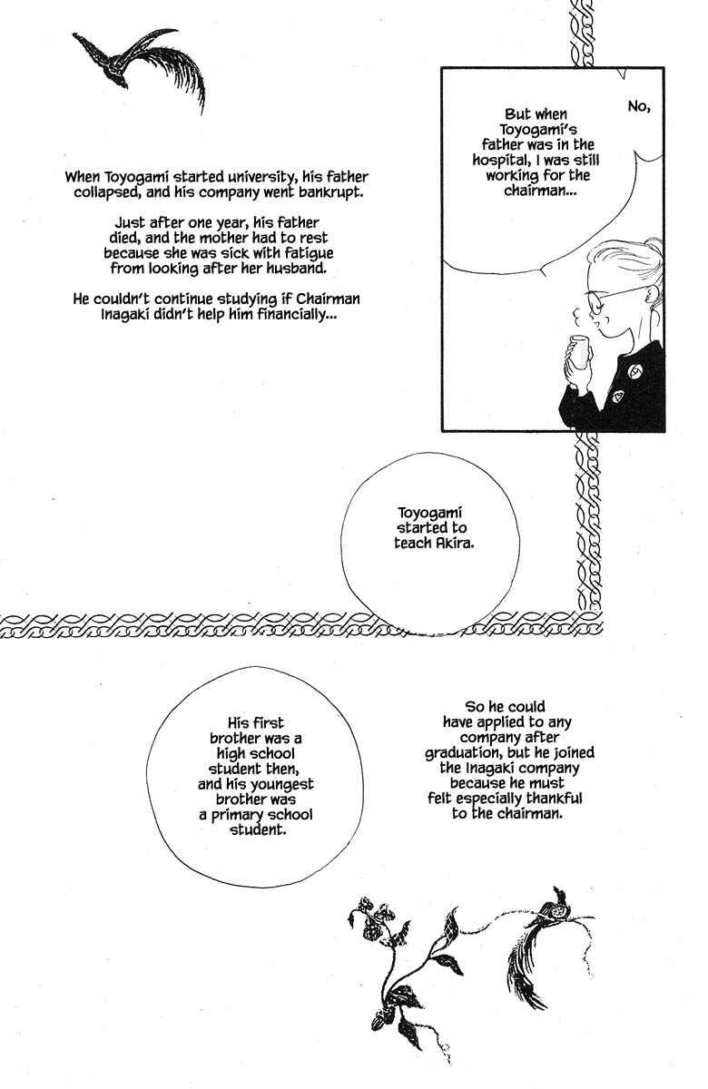 Page 9 Chapter 48 The Worlds Most Tender Music
