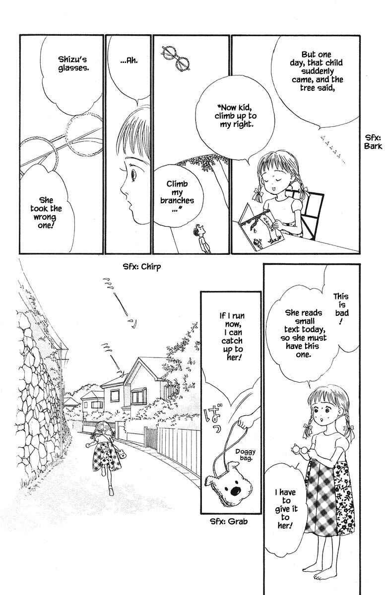 Page 10 Chapter 47 The Worlds Most Tender Music