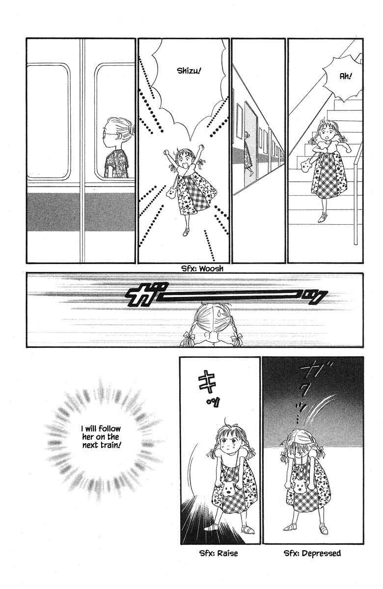 Page 15 Chapter 47 The Worlds Most Tender Music