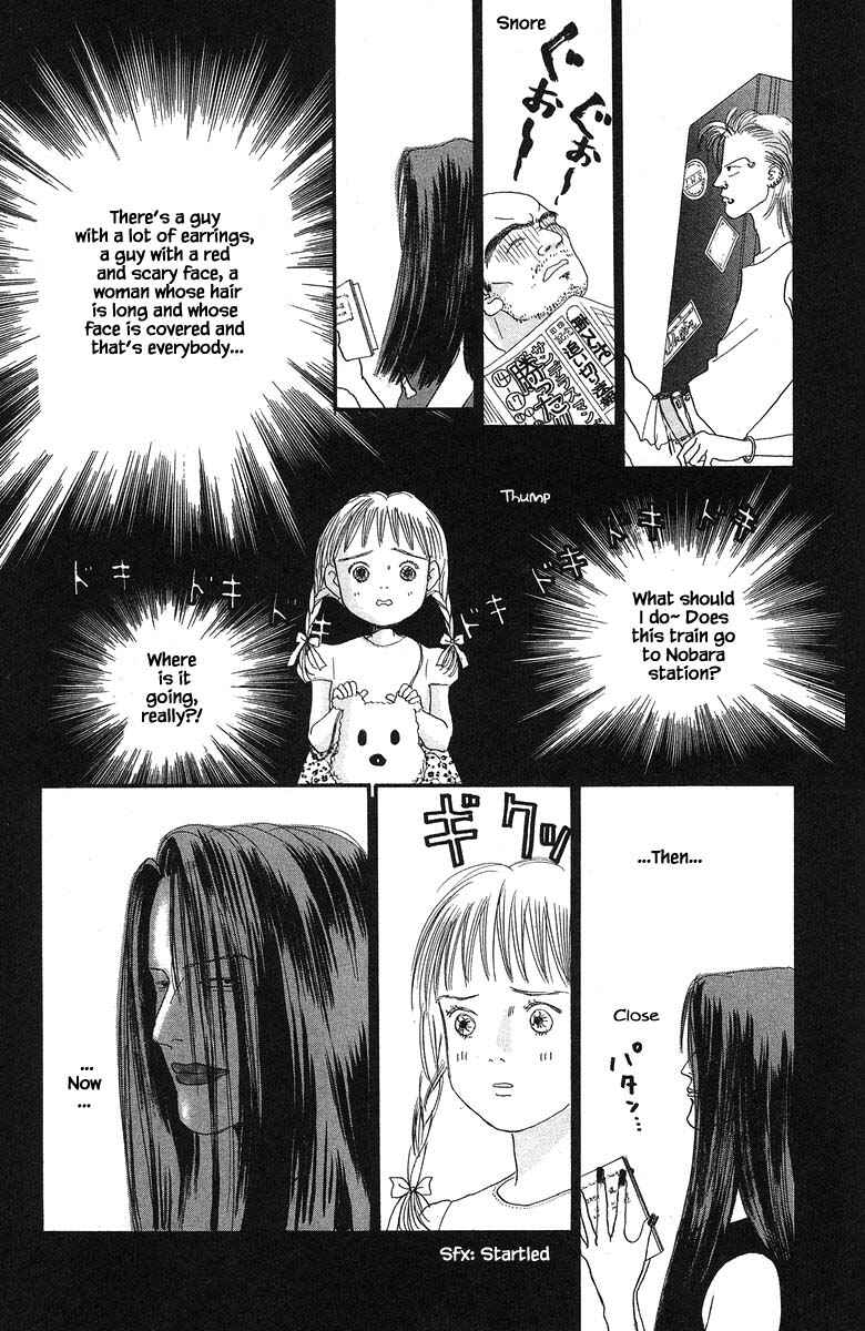 Page 18 Chapter 47 The Worlds Most Tender Music