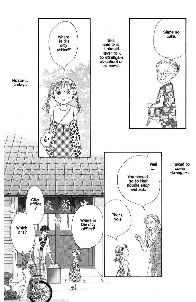 Page 25 Chapter 47 The Worlds Most Tender Music