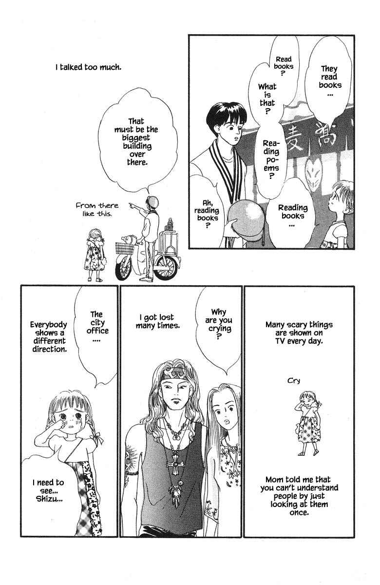 Page 26 Chapter 47 The Worlds Most Tender Music