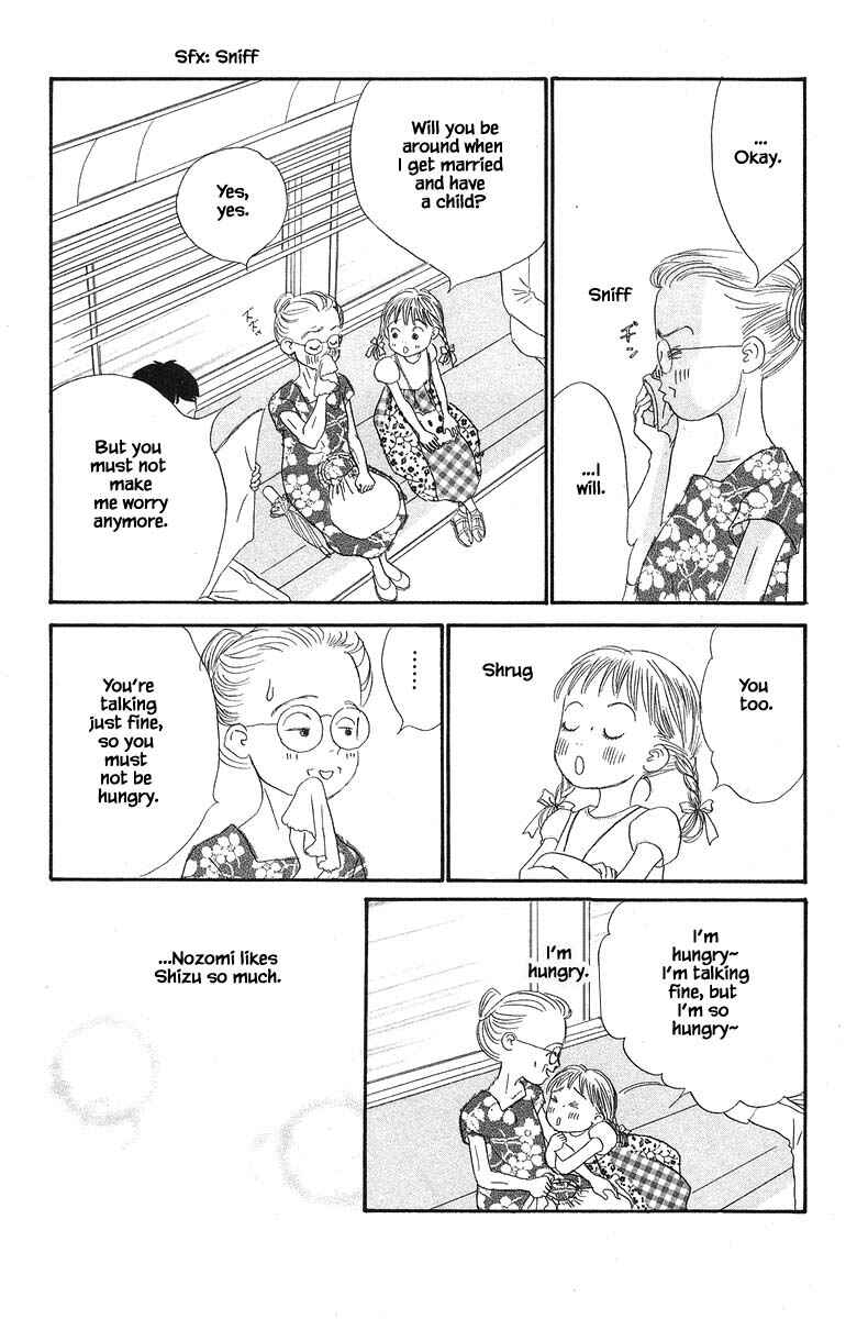 Page 32 Chapter 47 The Worlds Most Tender Music