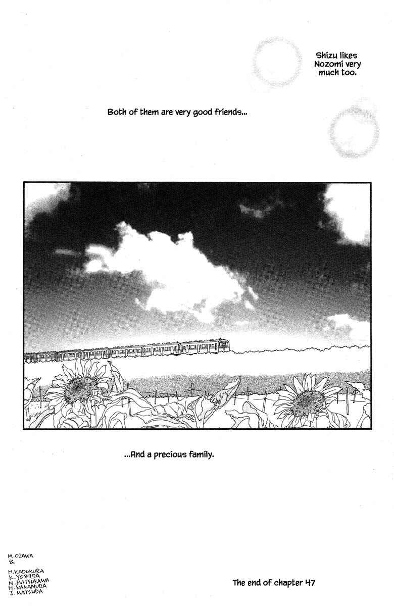 Page 33 Chapter 47 The Worlds Most Tender Music