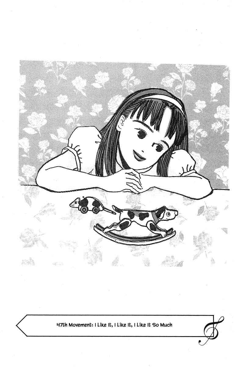 Page 4 Chapter 47 The Worlds Most Tender Music
