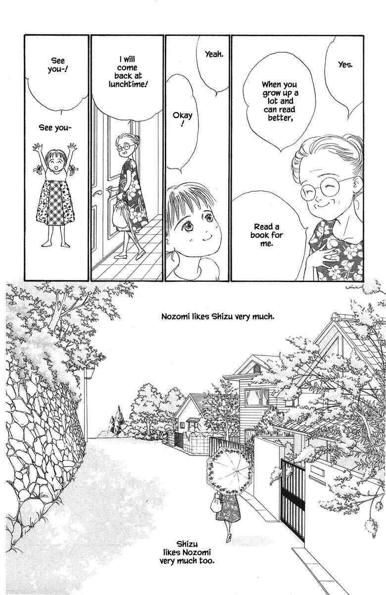 Page 9 Chapter 47 The Worlds Most Tender Music