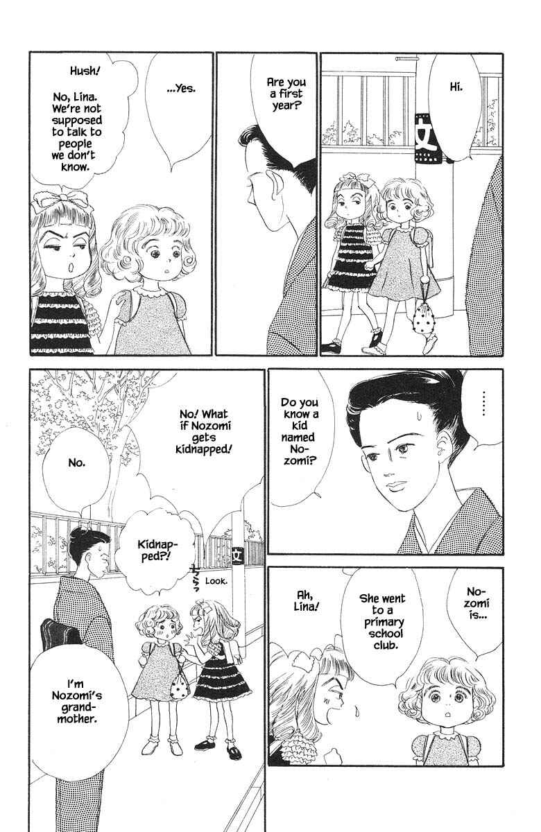 Page 12 Chapter 33 The Worlds Most Tender Music