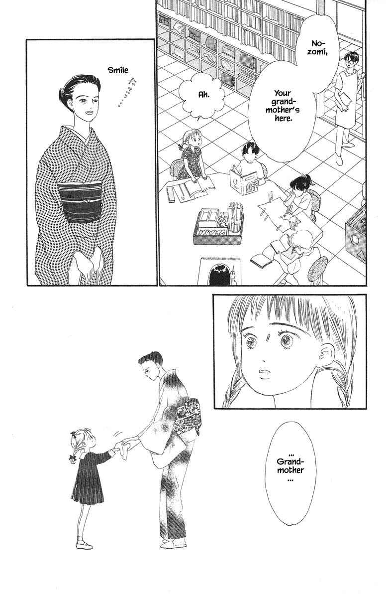 Page 14 Chapter 33 The Worlds Most Tender Music
