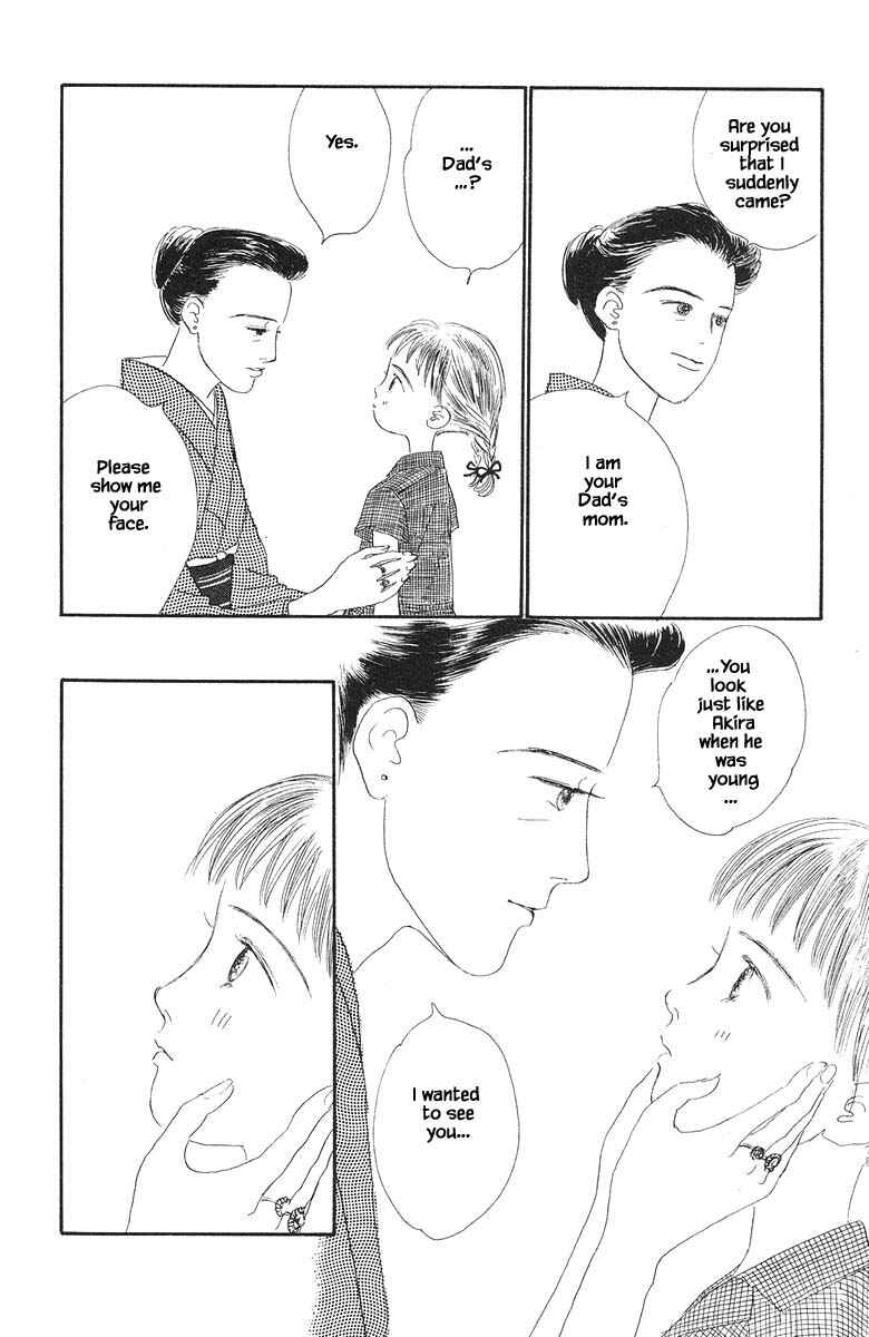 Page 15 Chapter 33 The Worlds Most Tender Music
