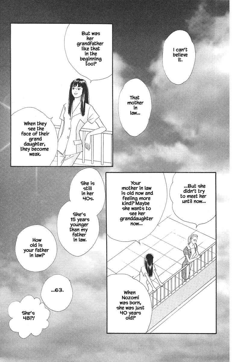 Page 18 Chapter 33 The Worlds Most Tender Music