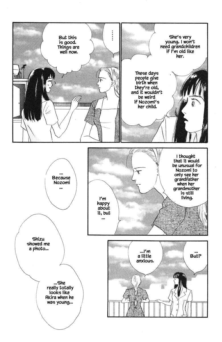 Page 19 Chapter 33 The Worlds Most Tender Music