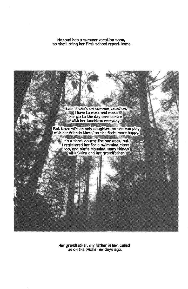 Page 21 Chapter 33 The Worlds Most Tender Music