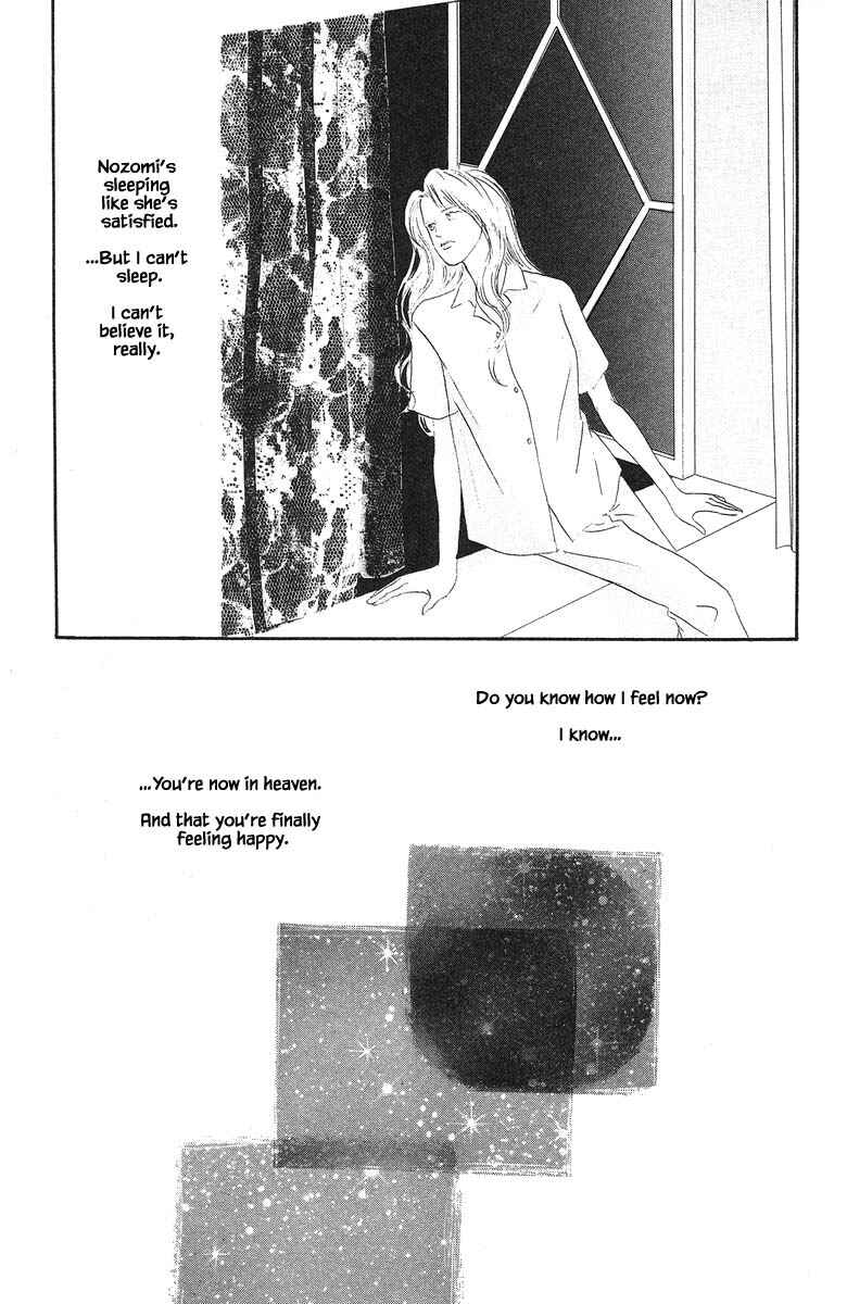 Page 38 Chapter 33 The Worlds Most Tender Music