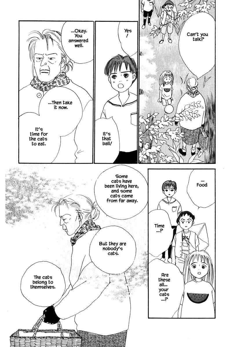 Page 12 Chapter 11.2 The Worlds Most Tender Music