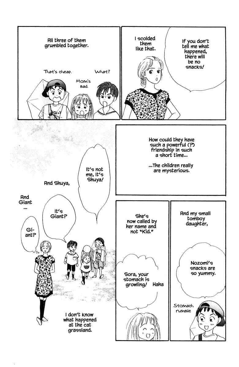 Page 20 Chapter 11.2 The Worlds Most Tender Music