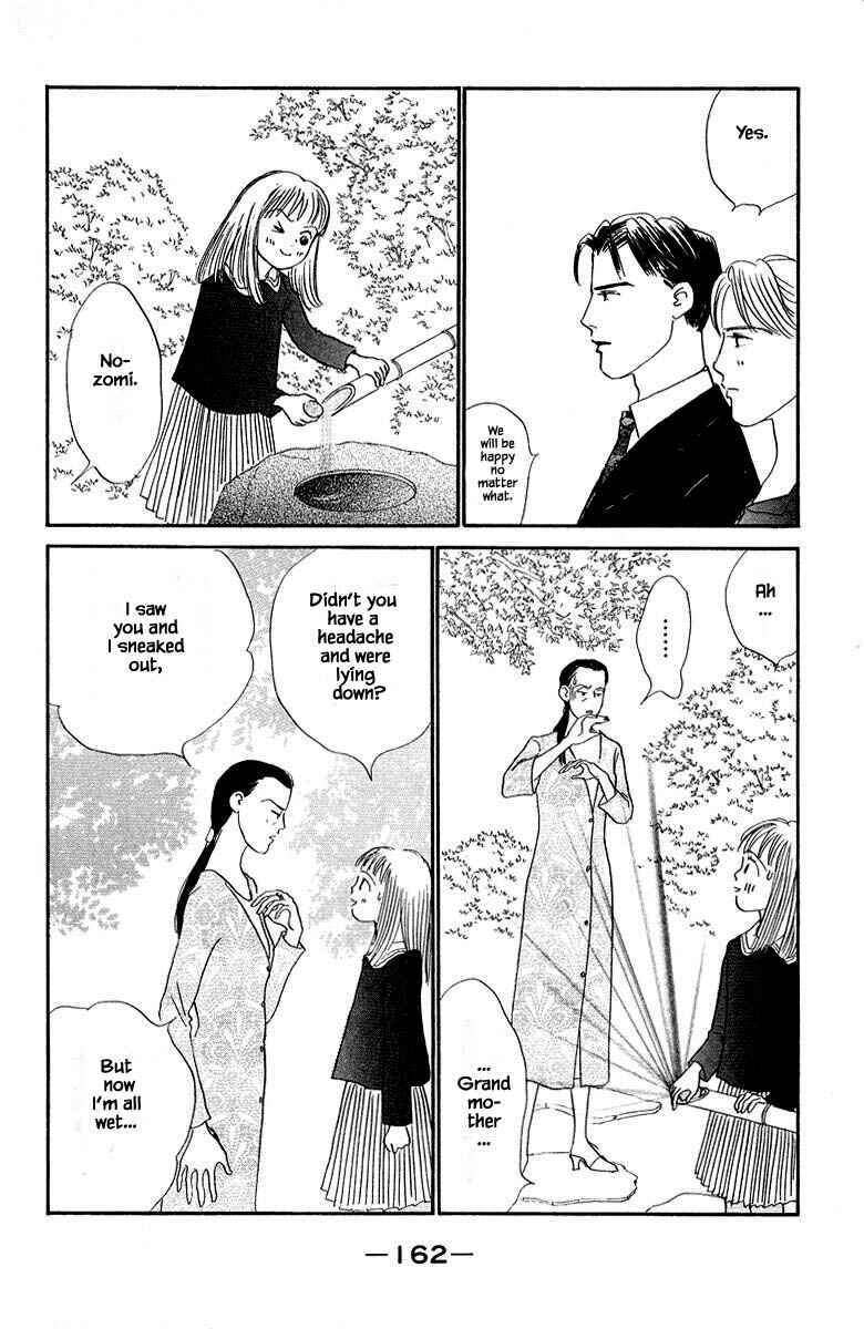 Page 6 Chapter 79.1 The Worlds Most Tender Music